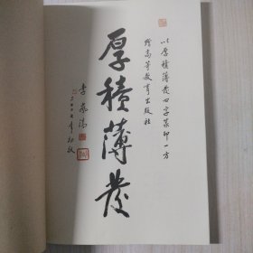 基本权利的规范建构