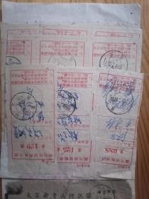 1964年湖北襄樊戳挂号邮件收据、大宗挂号函件执据等一组