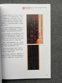 陈忠康老师承有道取法乎上