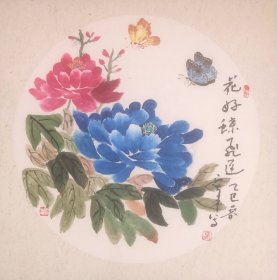 国画：花好蝶飞迟