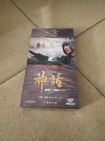 电视剧 连续剧 神话DVD 全新未拆封