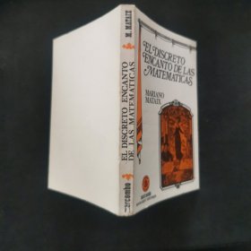 【西文原版书】EL DISCRETO ENCANTO DE LAS MATEMATICAS（《数学的微妙魅力》 ）