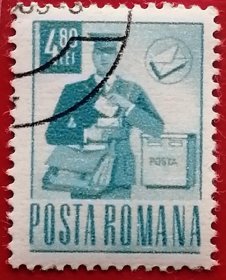 罗马尼亚邮票 1971年 1967-1969年版系列 运输 交通 通讯 16-14 盖销