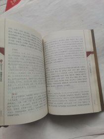 图解麻衣神相