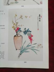 名家画清赏清供图13页，散页合售（贾森，孔子瑜，吴淑娟，黄胄，娄师白，吴昌硕，江寒汀，陈思萱，王个簃，孙雪泥，王一亭，孔小瑜）