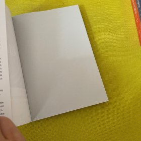 超级基因：如何改变你的未来