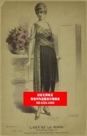 可議價(jià) L'ART ET LA MODE no.21 dssgx dxf001