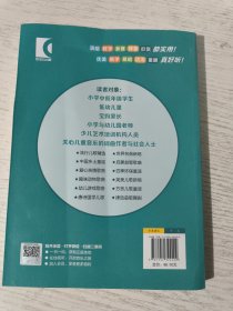 小蓓蕾组合·童歌精选206首（附音频）