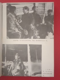 怀念刘少奇同志