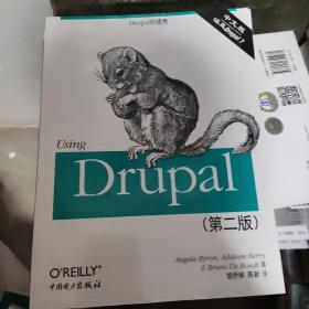 Using Drupal 第2版