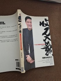 收刀入鞘