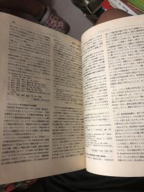 发酵工学会志 1980年NO.1-6