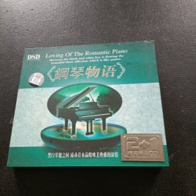 CD：钢琴物语 3碟