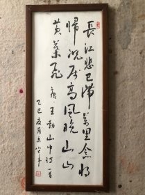 带框唐诗：