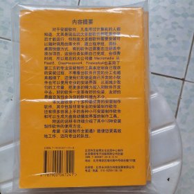安装制作全面通