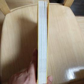 增广贤文全集：国学经典