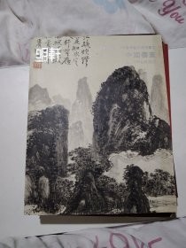 上海明轩2017年春季艺术品拍卖会中国晝晝大16开148幅图白蕉曹克家陳大羽繼儒青野少梅樹人雲誥之佛程十髮，豐子恺改琦恭親王黄幻吾君璧李健康有为生黄永玉胄李秋君可染梁實秋同晝林墉劉墉張端亮大千伯英