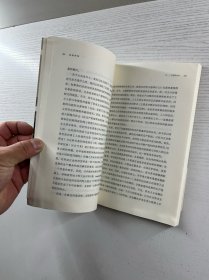 超越帝国（正版如图、内页干净）