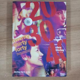 81影视光盘DVD ： twenty thirty forty         一张光盘 盒装