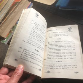 家制风味小吃400种（由烹饪大厨周范林编写，本书描写了在家可以制作各个地方不同的小吃，共有4000种，详细的描写了每种小吃的做法，步骤，以及调味剂用量 ，书本中的每一个配图都非常精美却不脱离实际，让我们能一目了然的知道菜品实际制作之后可以呈现出怎样的效果，制作方法也非常详细，跟着步骤走成功率很高。都是各地具有特色的菜品，制作步骤和酒店菜品相比简单易学，适合所有热爱烹饪的人阅读。）