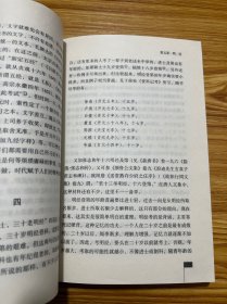 唐代科举与文学