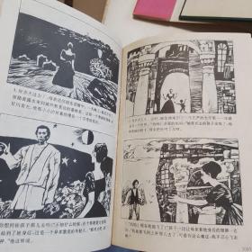 安徒生童话全集 绘画本精装上下册全