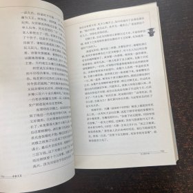 衣食大义