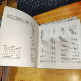 美术丛刊 1 2 5 6 10 22(6册和售)馆藏  实物图