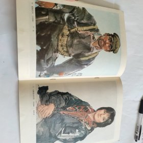 人物画习作选（2）