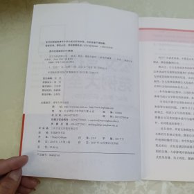 公文写作范例大全：格式、要点、规范与技巧
