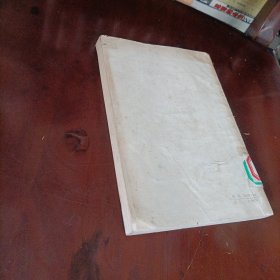 相对论和早期量子论中的基本概念