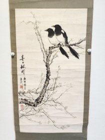 陕西名家张玉民老师《喜上眉梢》