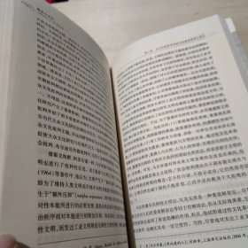 蔑视与反抗