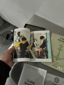 Going Seventeen (歌词册、写真集、1张光盘)