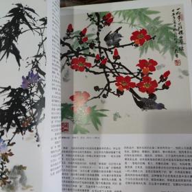 当代中国山水画坛10名家~郎森作品，北京工艺美术出版社实体店现货清仓处理