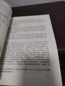 中等职业教育国家规划教材：农田灌溉与排水