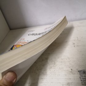 心理咨询的技巧和策略：意向性会谈和咨询
