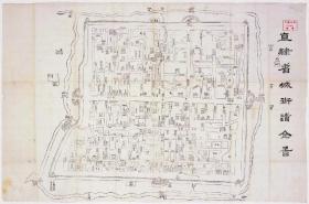 古地图1880 直隶省城街道全图-京都大学。纸本大小90.85*60.07厘米。宣纸艺术微喷复制。