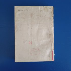 长篇评话《三国》之五:群英会
