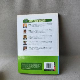 优质课堂：小学生分类作文（三年级）普通图书/法律9787307144774