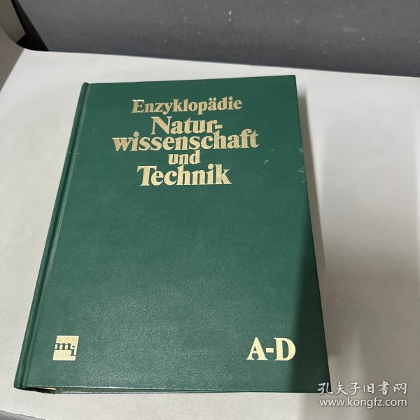 Enzyklopadie naturwissenschaft und technik自然科学和技术百科全书A-D