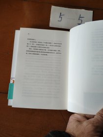 原来懂比爱更重要（与武志红、陈海贤、李松蔚等入选壹心理“心理学影响力50人”之一丛非从代表作，致想爱却不敢爱、敢爱却不懂爱的你）