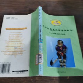 天利38套·浙江省2017新高考学业水平考试：技术