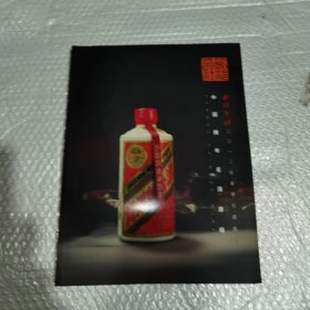 西泠印社2012春季拍卖会： 中国陈年名酒专场