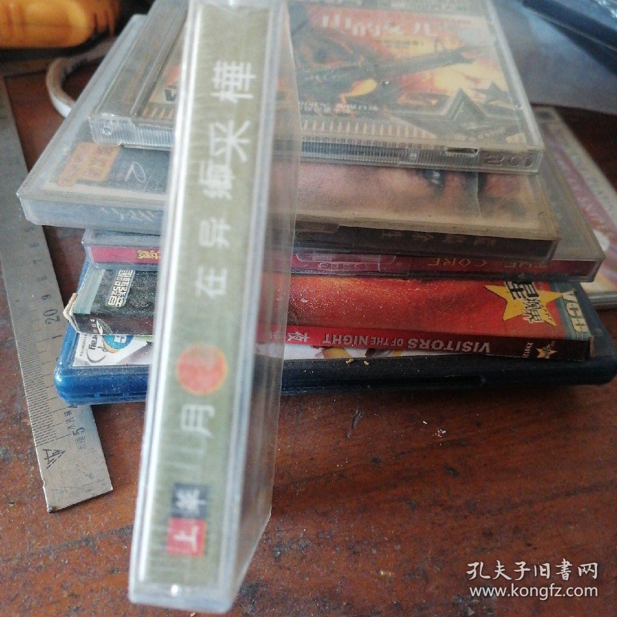 磁带月圆在异乡丘彩桦，未拆封绝版少见