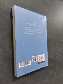 识人用人管人