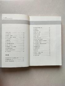 作家文库系列--陈忠实 白墙无字