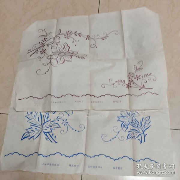 绣花纸样(2张)