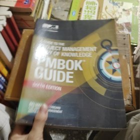 A guide to the Project Management Body of Knowledge (PMBOK guide)