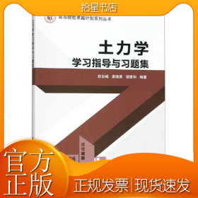 城市家具与陈设(建筑与规划类专业适用)
